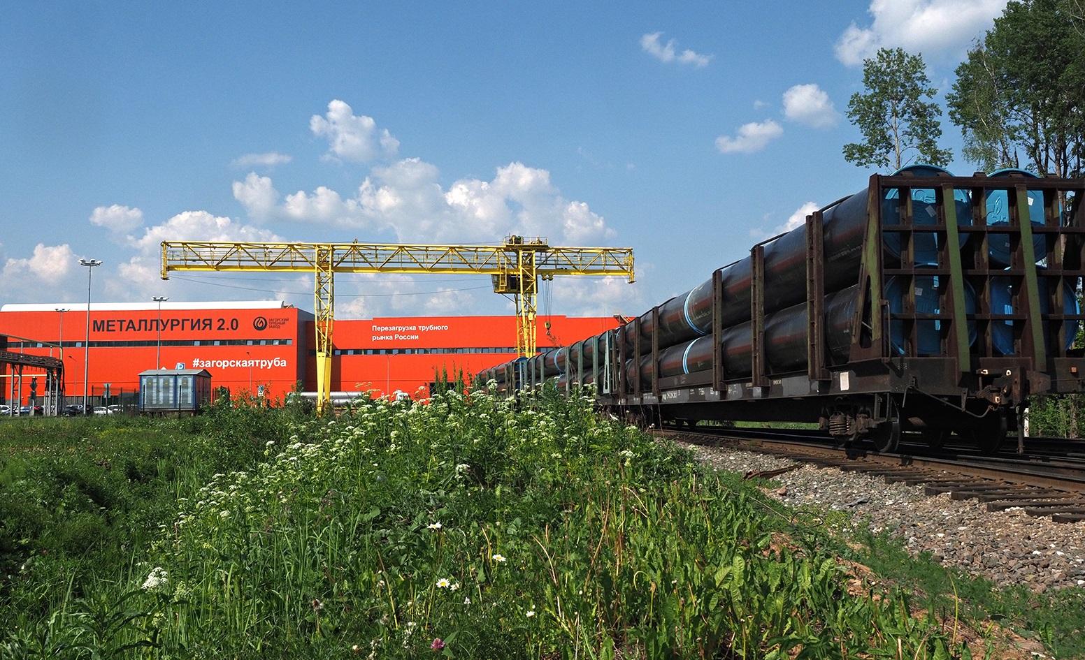 Загорский трубный завод подтвердил право поставлять трубы для компании «Газпром нефть» 